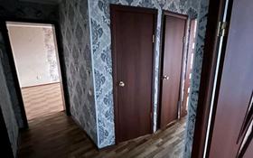 2-комнатная квартира, 45 м², 5/5 этаж, 50 лет октября 14 за 8.7 млн 〒 в Рудном