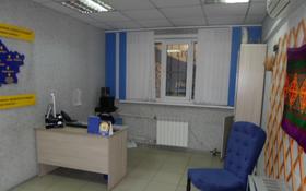 Офис площадью 44 м², Абая 61 — Жамбыла за 21.5 млн 〒 в Петропавловске