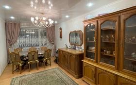 5-комнатная квартира, 105 м², 1/12 этаж, Назарбаева за 39 млн 〒 в Павлодаре