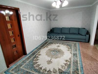 2-комнатная квартира, 47 м², 2/4 этаж, Гагарина 32 за 14.3 млн 〒 в Жезказгане