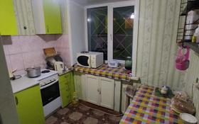 2-комнатная квартира, 45 м², 1/5 этаж, Крылова 83 за 16.5 млн 〒 в Усть-Каменогорске