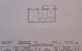 2-комнатная квартира, 79 м², 6/6 этаж, 30-й мкр 167 за 23 млн 〒 в Актау, 30-й мкр