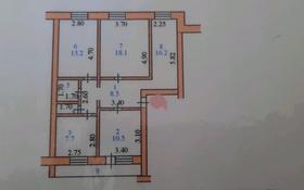 4-комнатная квартира, 80.2 м², 2/5 этаж, Назарбаева 339а за 35 млн 〒 в Петропавловске