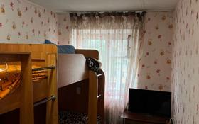 3-комнатная квартира, 56.5 м², 5/5 этаж, Нурсултан Назарбаева 246 за 15 млн 〒 в Петропавловске