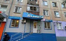 Магазины и бутики • 46.4 м² за 35 млн 〒 в Усть-Каменогорске