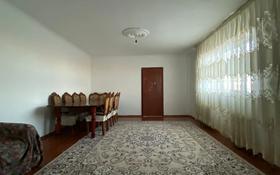 5-комнатная квартира, 100 м², 2/5 этаж, Торайғыров 55 за 13 млн 〒 в 