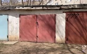 капитальный гараж с погребом за 1 млн 〒 в Уральске