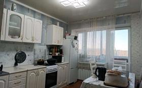 3-комнатная квартира, 90 м², 3/5 этаж, Магнитная 13а 13а за 26 млн 〒 в Щучинске