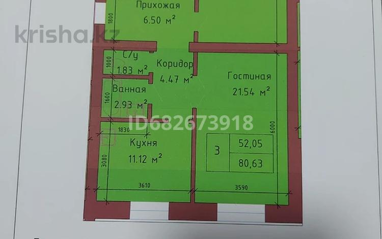 3-комнатная квартира, 80.63 м², 5/5 этаж, Мусрепова 11а за 25.8 млн 〒 в Петропавловске