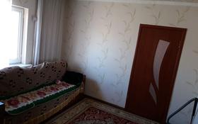 3-комнатный дом, 54.1 м², 6 сот., Кожамиярова — Акжар за 10.5 млн 〒 в Талдыкоргане