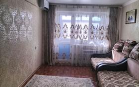 2-комнатная квартира, 48 м², 5/5 этаж, Мухамеджанова 25 за 11 млн 〒 в Балхаше