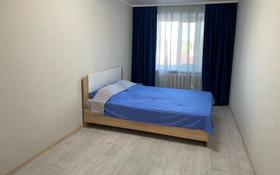 2-комнатная квартира, 48 м², 3/5 этаж посуточно, Камзина 12 за 10 000 〒 в Павлодаре