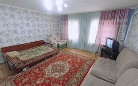 3-комнатный дом, 52.1 м², 4.2 сот., Проходной переулок за 5.8 млн 〒 в Усть-Каменогорске
