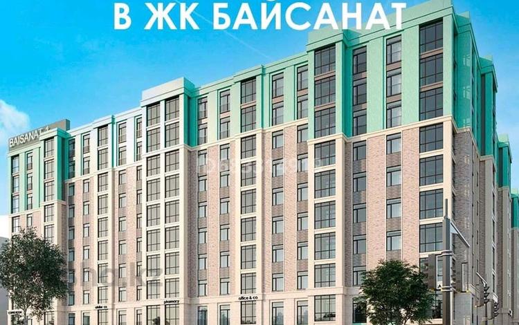 Свободное назначение • 44.2 м² за 300 000 〒 в Караганде, Казыбек би р-н