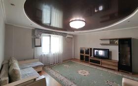 3-комнатная квартира, 145 м², 6/9 этаж посуточно, Сатпаева за 20 000 〒 в Атырау