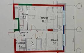 2-комнатная квартира, 49.5 м², 6/9 этаж, Талгарский тракт 6 за 28.5 млн 〒 в Алматы, Медеуский р-н