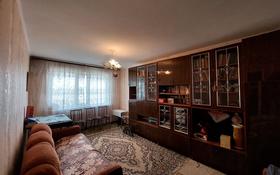 3-комнатная квартира, 63 м², 5/5 этаж, Молдагуловой за 13.7 млн 〒 в Уральске