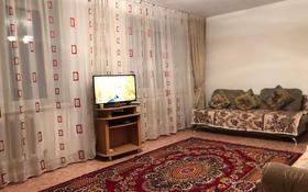 1-комнатная квартира, 48 м², 5/9 этаж, Семенченко — Гагарина за 17.1 млн 〒 в Павлодаре