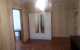 3-комнатная квартира, 48 м², 2/5 этаж помесячно, Генерала Дюсенова 14 за 150 000 〒 в Павлодаре