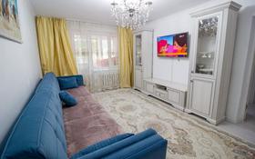 3-комнатная квартира, 67 м², 1/5 этаж, Ракишева — Алдабергенова за 21.5 млн 〒 в Талдыкоргане
