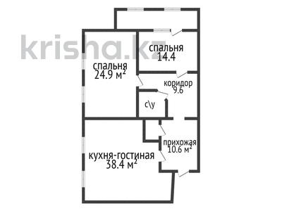 3-комнатная квартира, 108 м², 2/9 этаж, Пушкина 131 за 40.5 млн 〒 в Костанае