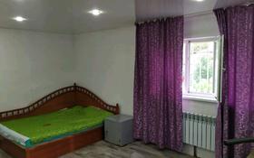 1-комнатный дом, 70 м², 14 сот., Пчилиная 6 за 14 млн 〒 в Павлодаре