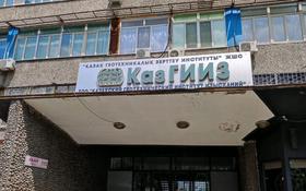 Офис площадью 17.2 м², Абая 115 за 12.5 млн 〒 в Алматы, Алмалинский р-н