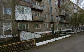 3-комнатная квартира, 62 м², 5/5 этаж, Сейфуллина за 13.8 млн 〒 в Щучинске