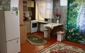 2-комнатная квартира, 50 м², 1/4 этаж посуточно, Клинка 23 — Гагарина за 7 000 〒 в Риддере