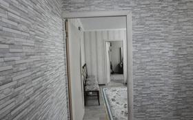 2-комнатная квартира, 45 м², 3/5 этаж, Мкр Салтанат за 12.6 млн 〒 в Таразе