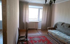 3-комнатная квартира, 56 м², 3/5 этаж, 1 микрорайон 15 за 7.9 млн 〒 в Лисаковске