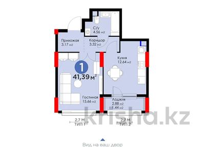 1-комнатная квартира, 41.39 м², Е-22 2 — E-51 за ~ 16 млн 〒 в Астане, Есильский р-н