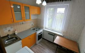 3-комнатная квартира, 66 м², 5/5 этаж, мкр Аксай-2 за 31.5 млн 〒 в Алматы, Ауэзовский р-н