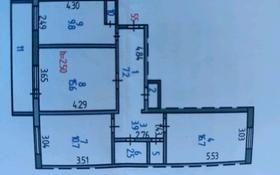 3-комнатная квартира, 72.7 м², 6/9 этаж, 7 мик 7 за 15.5 млн 〒 в Лисаковске