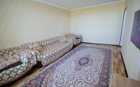 3-комнатная квартира, 81.3 м², 5/5 этаж, Мкр Гарышкер за 21 млн 〒 в Талдыкоргане