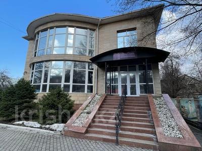 Офис площадью 1070 м², проспект Достык — Омарова за 3.6 млн 〒 в Алматы, Медеуский р-н