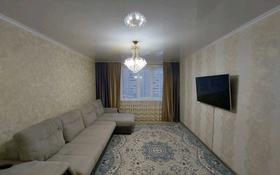 3-комнатная квартира, 65.8 м², 5/10 этаж, Кашаубаева 2 за 24 млн 〒 в Семее