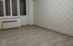2-комнатная квартира, 50 м², 2/3 этаж, Новостройка 3 за 14.2 млн 〒 в Кульсары