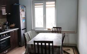 4-комнатная квартира, 84 м², 2/5 этаж, мкр Аксай-3А 50 за 52 млн 〒 в Алматы, Ауэзовский р-н