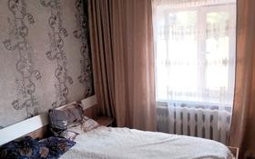 3-комнатный дом помесячно, 60 м², Хутор, Бетховена 11 за 90 000 〒 в Талдыкоргане