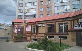 Свободное назначение • 410 м² за 80 млн 〒 в Усть-Каменогорске