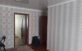 3-комнатная квартира, 57 м², 5/5 этаж, 3 мкр за 9 млн 〒 в Лисаковске