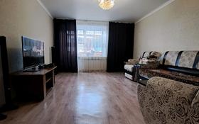 3-комнатная квартира, 66.3 м², 3/5 этаж, 68 квартал за 16.8 млн 〒 в Темиртау
