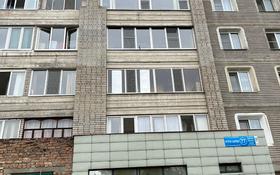 Свободное назначение • 135 м² за 41 млн 〒 в Усть-Каменогорске