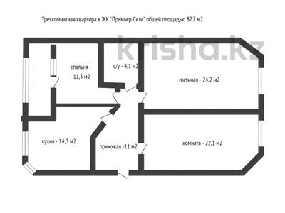 3-комнатная квартира, 87.8 м², 4/5 этаж, проспект Каныша Сатпаева за 37.5 млн 〒 в Атырау