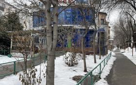 Свободное назначение • 200 м² за 165 млн 〒 в Алматы, Бостандыкский р-н