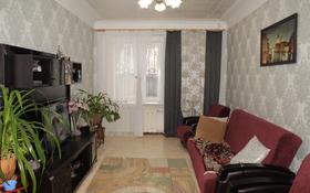 3-комнатная квартира, 68.6 м², 1/3 этаж, Жамбыла за 23 млн 〒 в Караганде, Казыбек би р-н