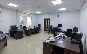 Офис площадью 65.8 м², мкр Болашак 129Е, кор.1 за 15 млн 〒 в Актобе, мкр Болашак