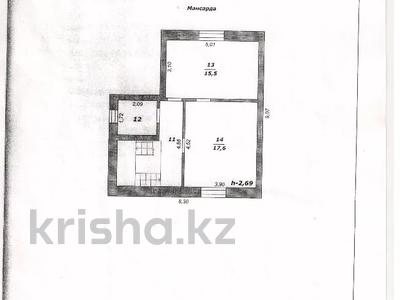 5-комнатный дом, 170 м², 15 сот., Белгород за 30.6 млн 〒