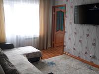 4-комнатная квартира, 60 м², 3/5 этаж, Потанина 33 за 21.9 млн 〒 в Усть-Каменогорске
